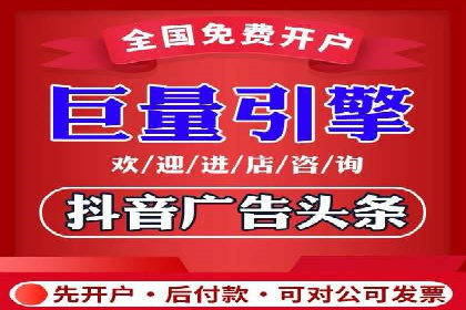 竞价推广公司案例：实战技巧与策略